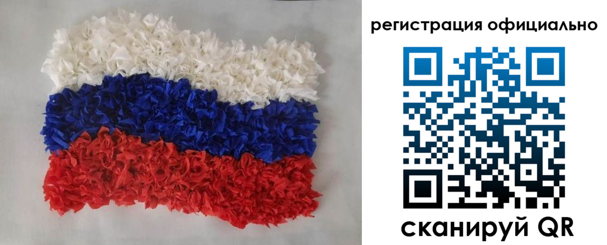 временная регистрация надежно в Николаевске-на-Амуре