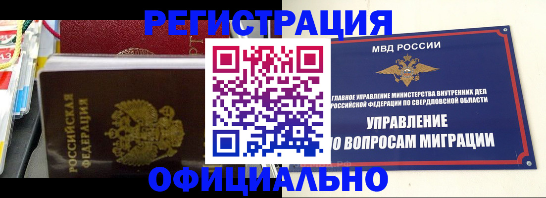 форма 3 в Николаевске-на-Амуре
